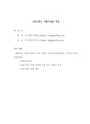 미리보기 이미지 4번째