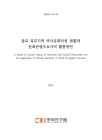 미리보기 이미지 1번째