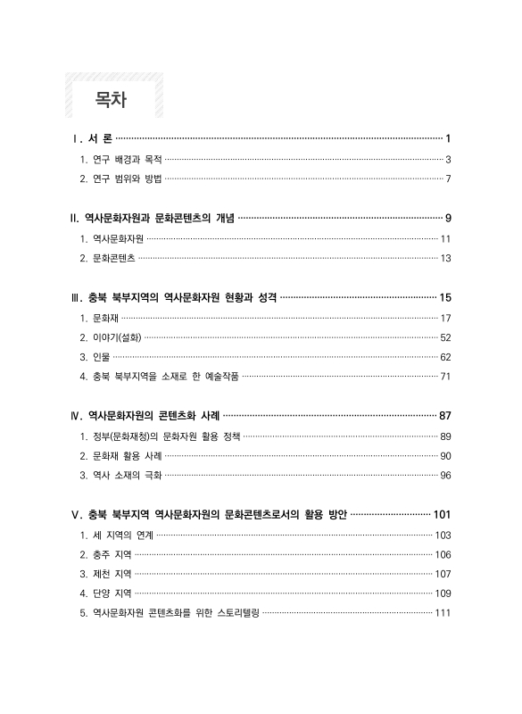 미리보기 이미지 5번째