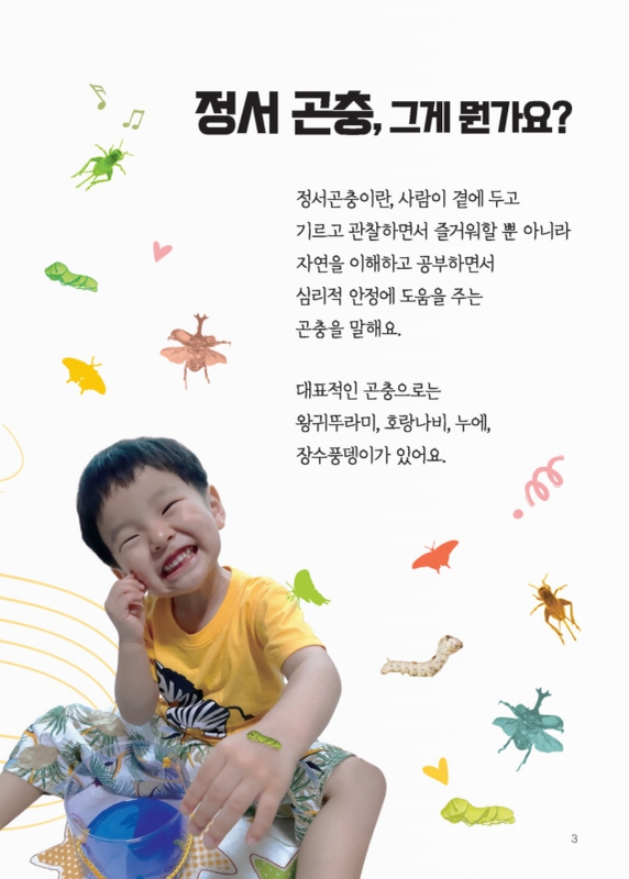 미리보기 이미지 3번째