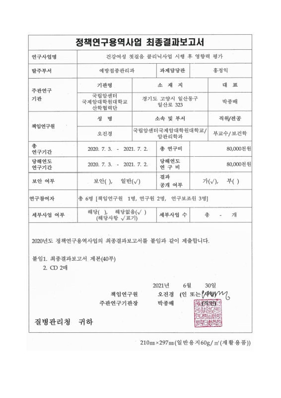 미리보기 이미지 2번째