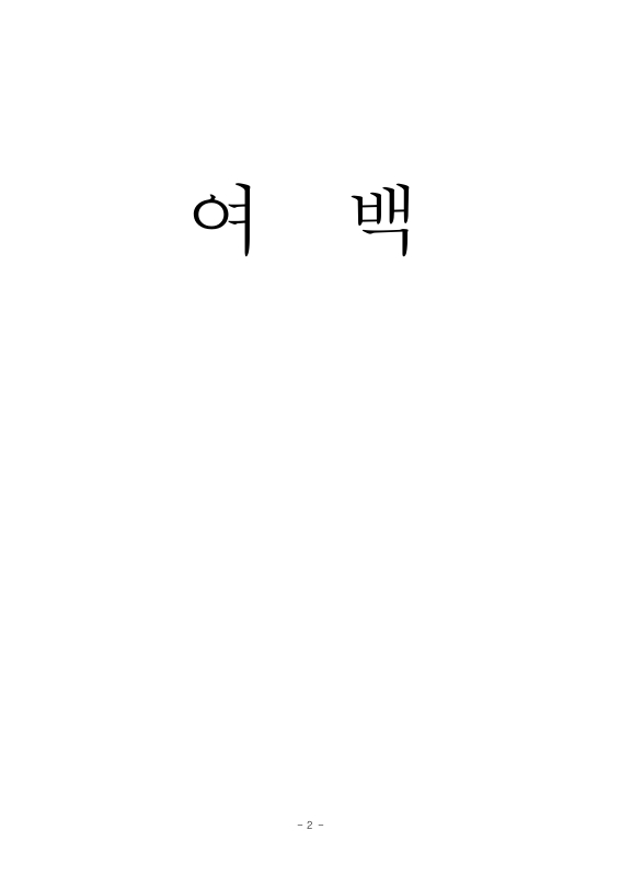 미리보기 이미지 5번째
