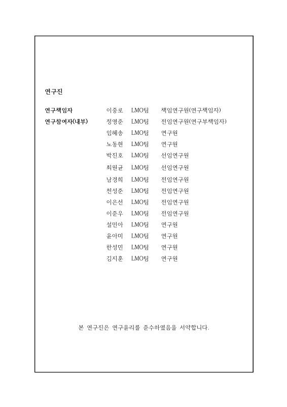 미리보기 이미지 2번째