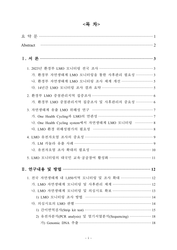 미리보기 이미지 3번째