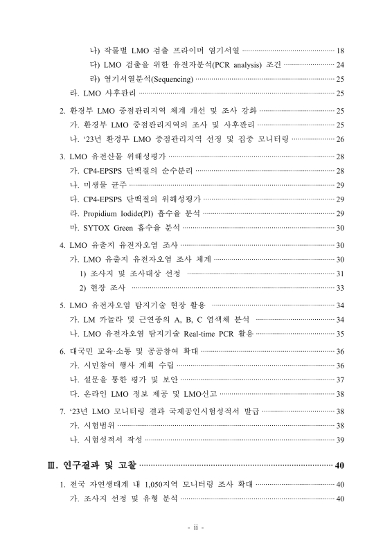 미리보기 이미지 4번째