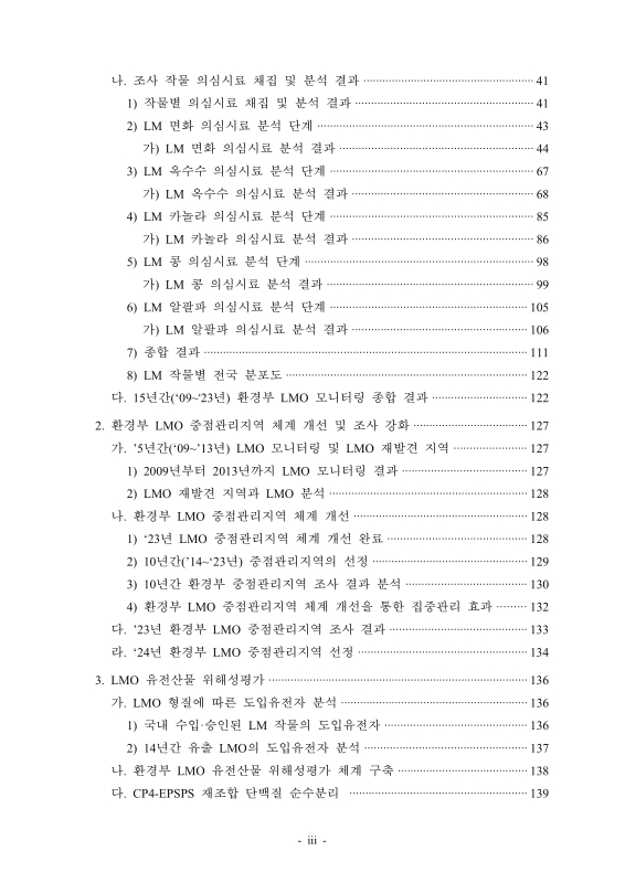 미리보기 이미지 5번째