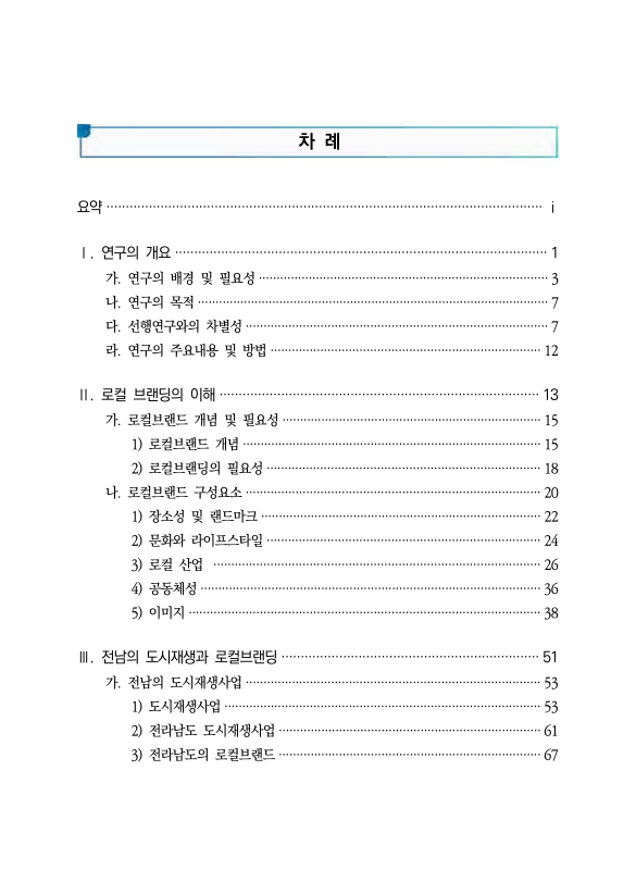 미리보기 이미지 2번째