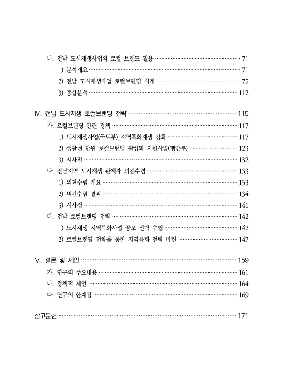 미리보기 이미지 3번째