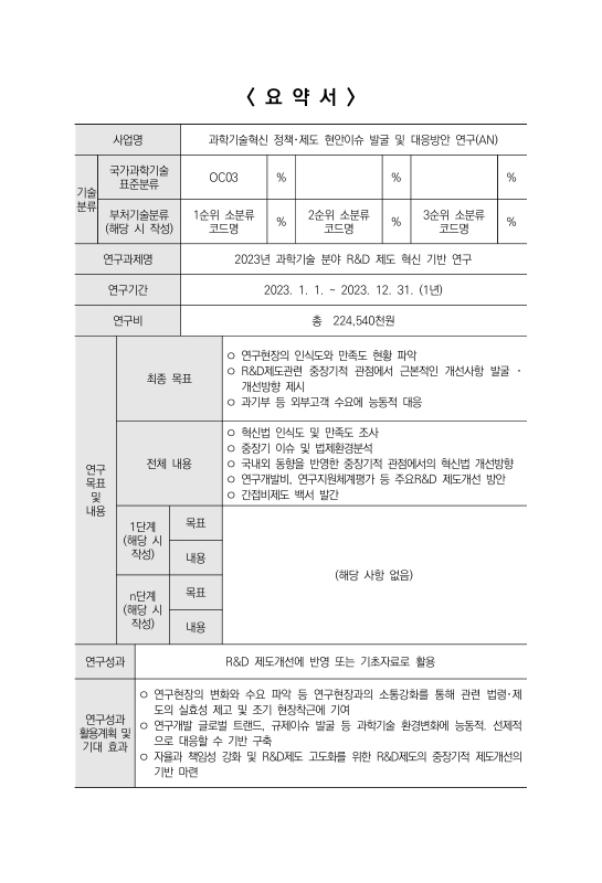 미리보기 이미지 4번째