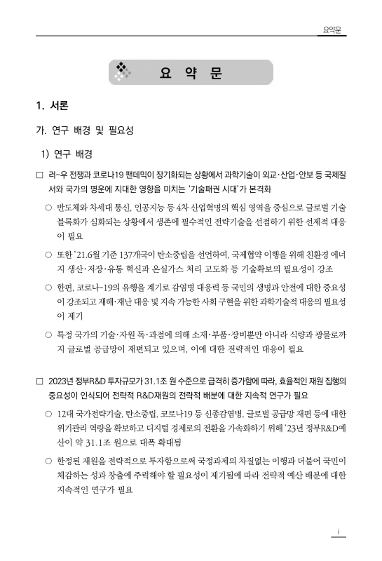 미리보기 이미지 5번째