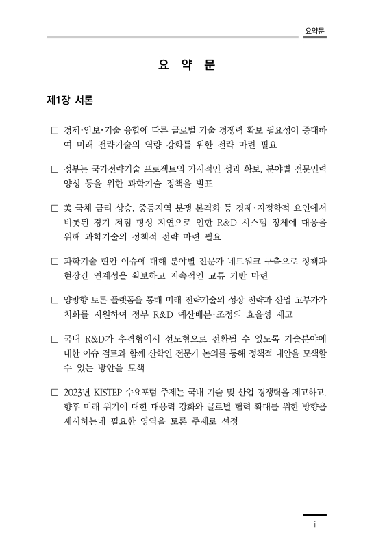 미리보기 이미지 5번째