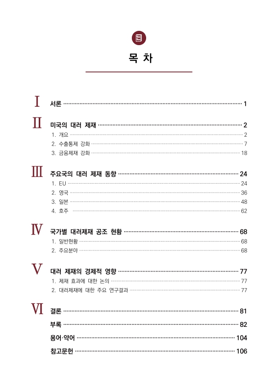 미리보기 이미지 3번째