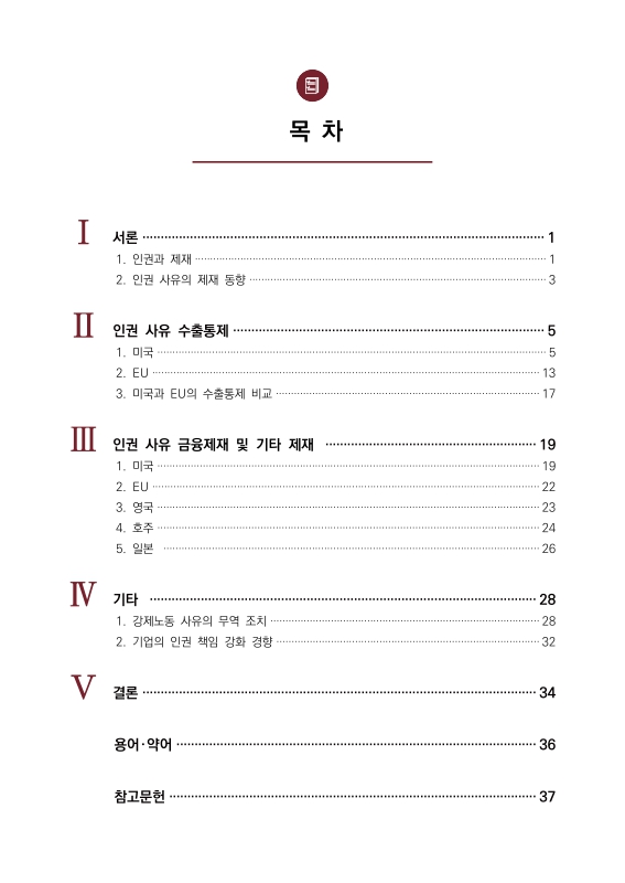 미리보기 이미지 3번째