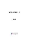 미리보기 이미지 1번째