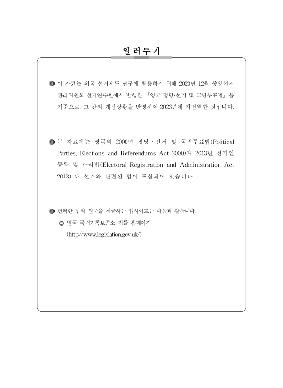 미리보기 이미지 3번째
