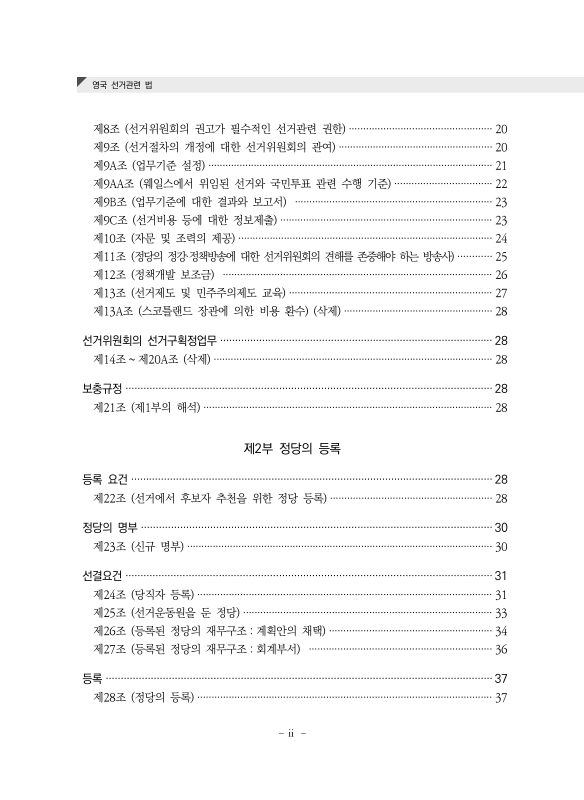 미리보기 이미지 5번째
