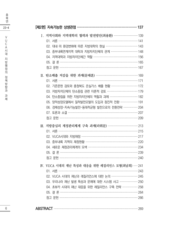 미리보기 이미지 5번째