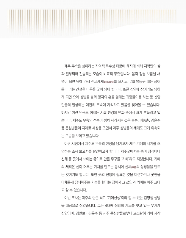 미리보기 이미지 2번째
