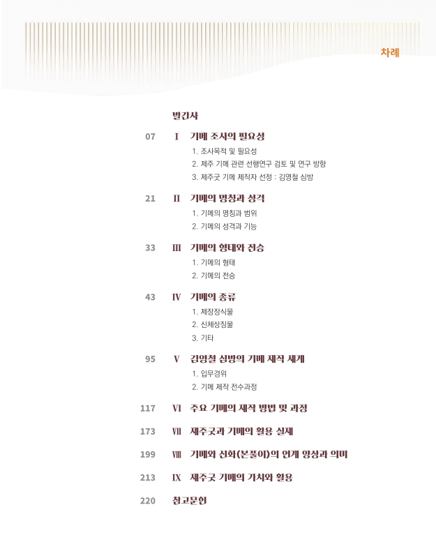 미리보기 이미지 5번째