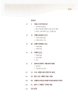 미리보기 이미지 4번째