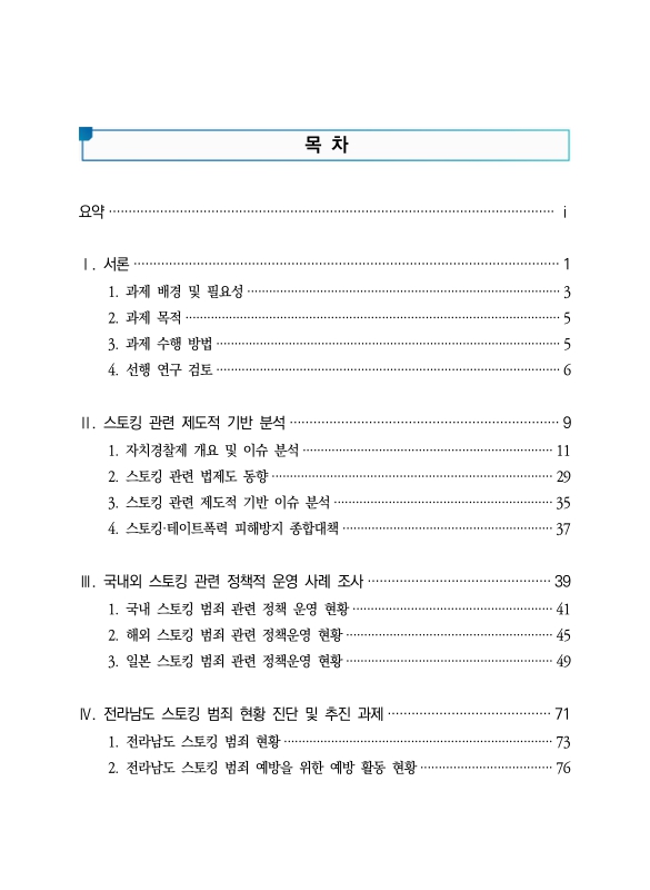 미리보기 이미지 2번째