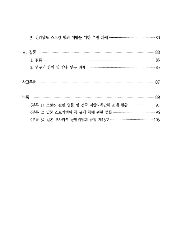 미리보기 이미지 3번째