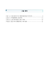 미리보기 이미지 4번째