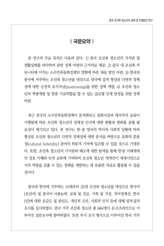미리보기 이미지 5번째