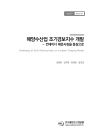 미리보기 이미지 1번째