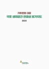 미리보기 이미지 1번째