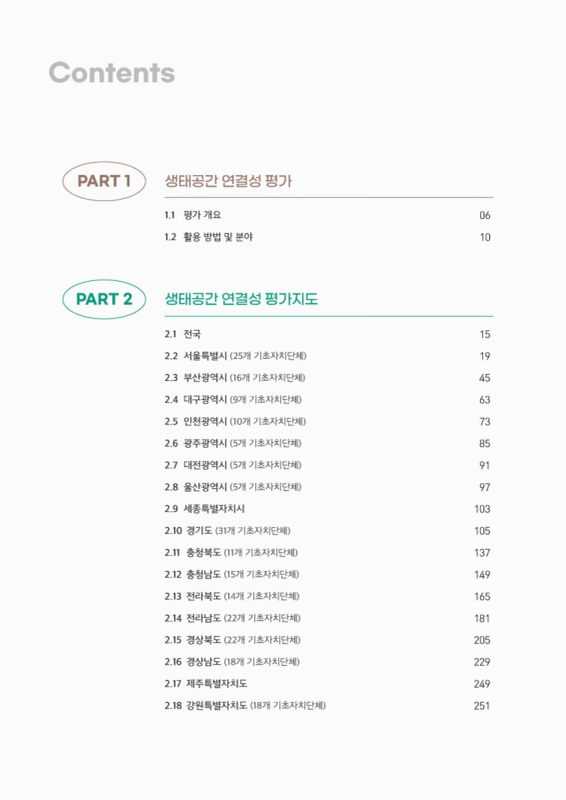 미리보기 이미지 3번째