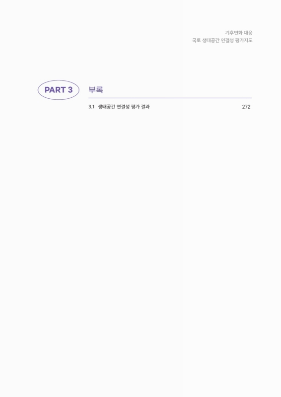 미리보기 이미지 4번째