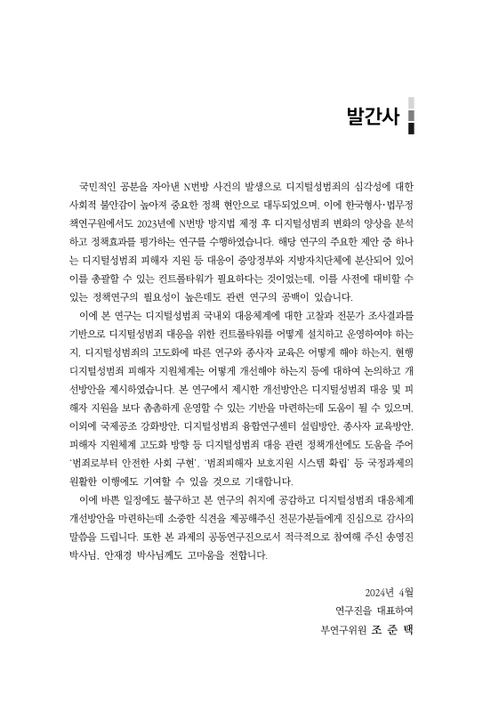 미리보기 이미지 3번째