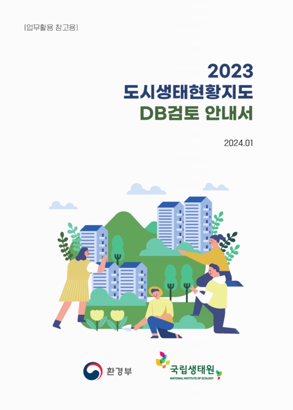 미리보기 이미지 1번째