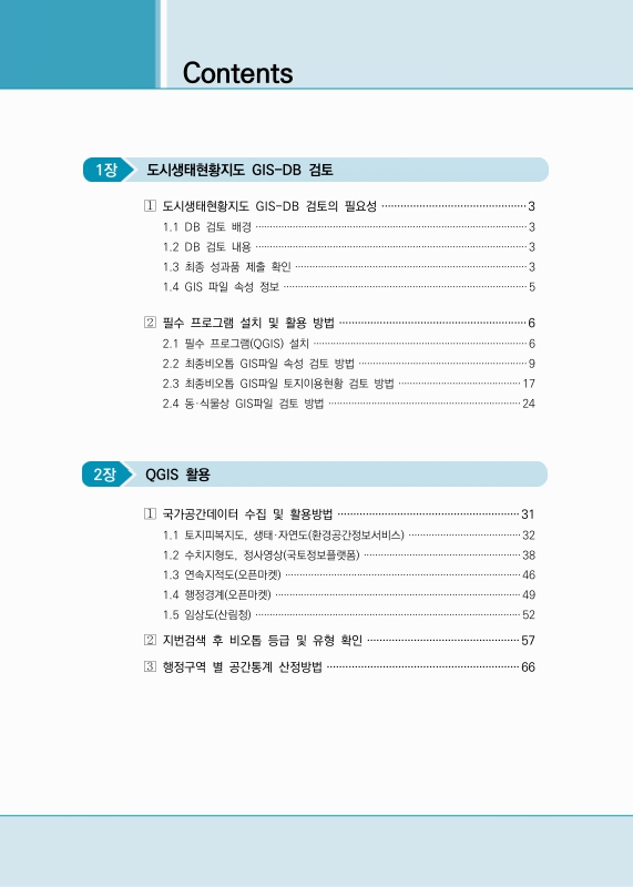 미리보기 이미지 3번째