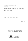 미리보기 이미지 1번째
