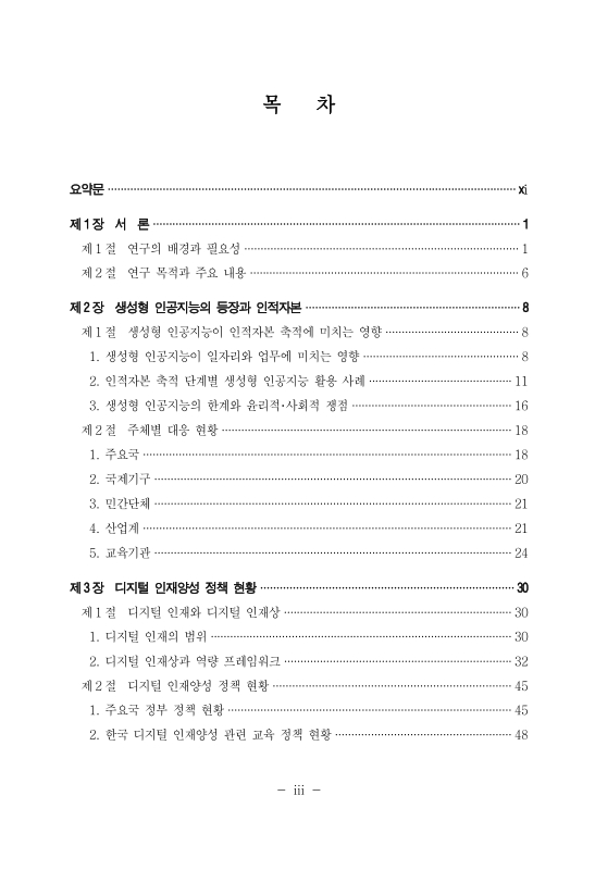 미리보기 이미지 5번째