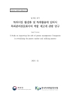 미리보기 이미지 1번째