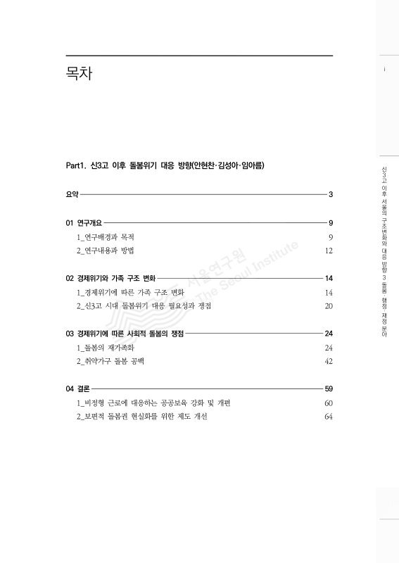 미리보기 이미지 4번째