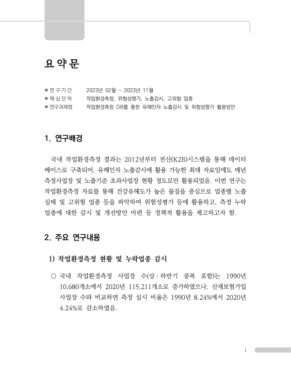 미리보기 이미지 2번째