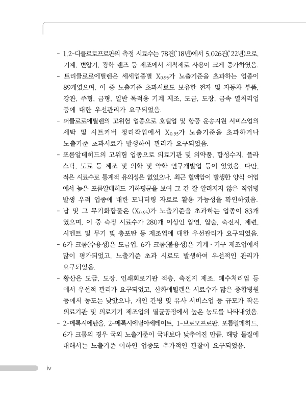 미리보기 이미지 5번째