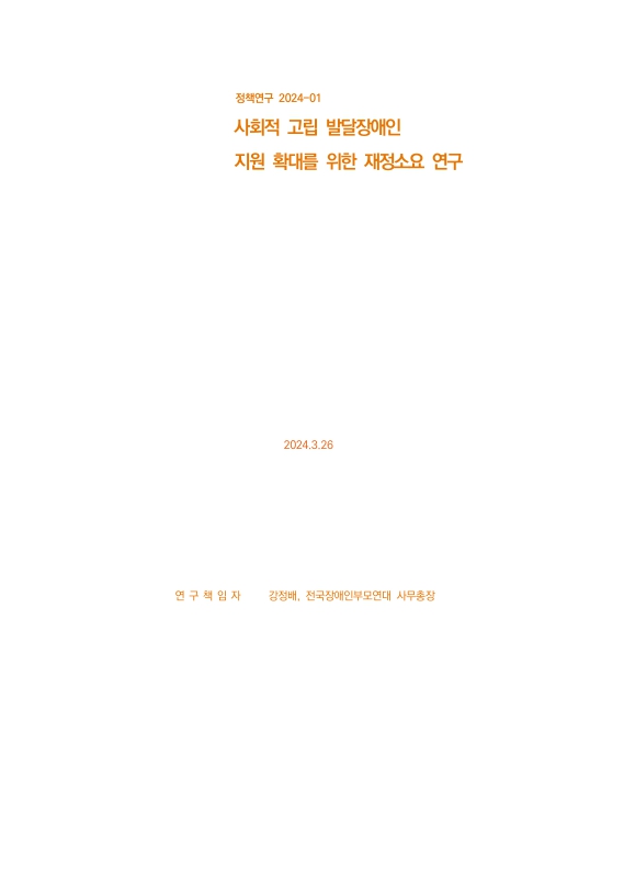 미리보기 이미지 1번째