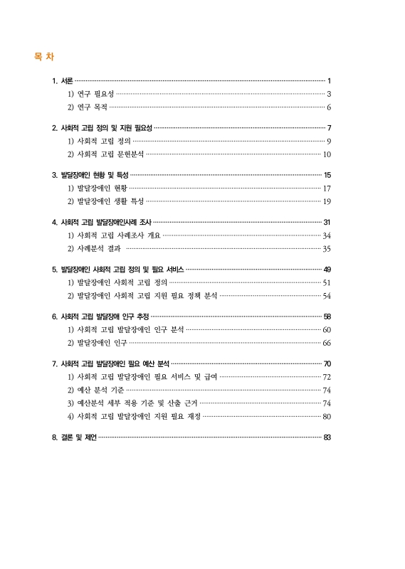 미리보기 이미지 2번째
