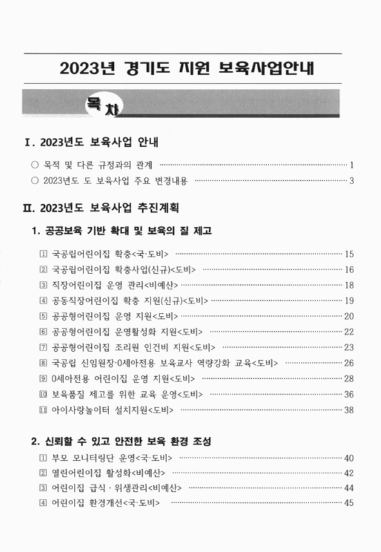 미리보기 이미지 3번째