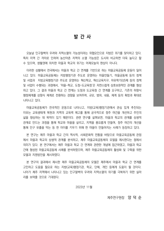 미리보기 이미지 2번째