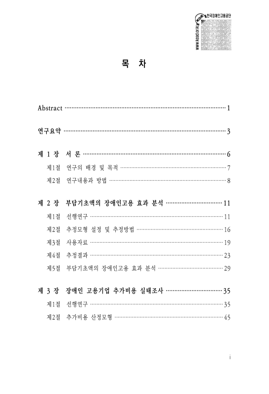 미리보기 이미지 3번째