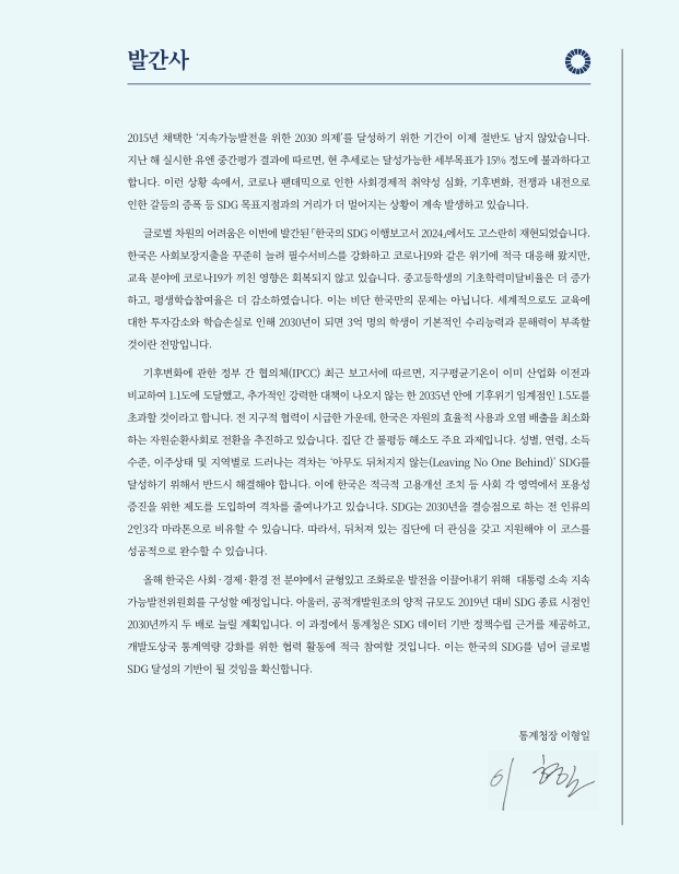 미리보기 이미지 2번째