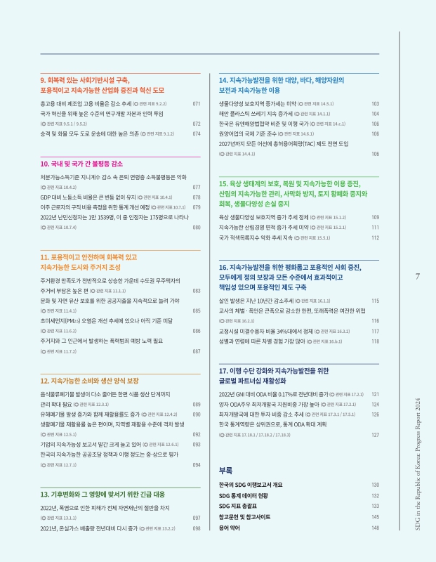 미리보기 이미지 5번째