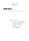 미리보기 이미지 2번째