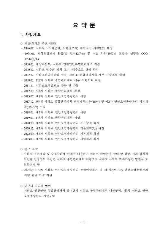 미리보기 이미지 4번째